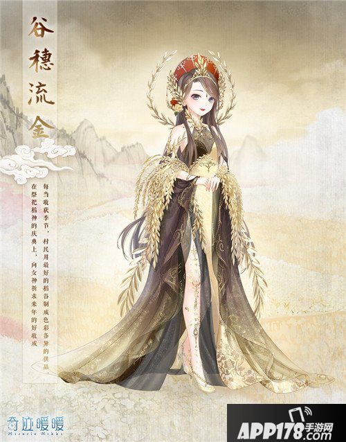 奇迹暖暖新春盛典首充双倍 二折礼包三倍钻石