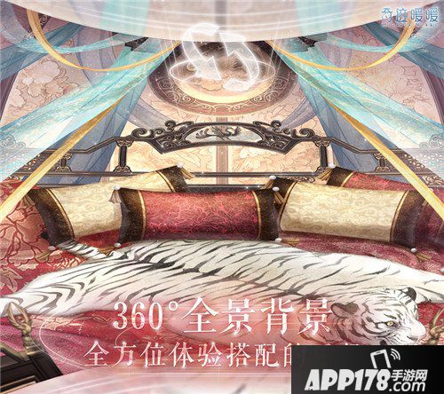 奇迹暖暖全景视觉乐趣 360度随你旋转