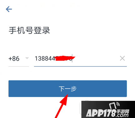 企业微信怎么邀请人 企业微信邀请员工加入方法6