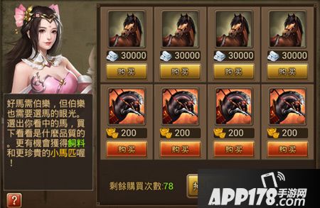 朕的江山新版本 