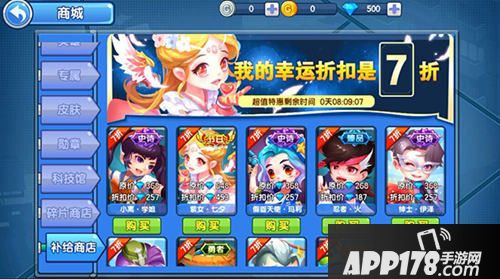 小小突击队下载