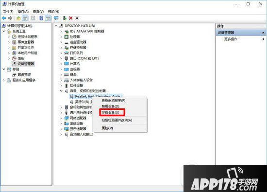 一键ghost升级win10驱动异常无法安装解决方法4
