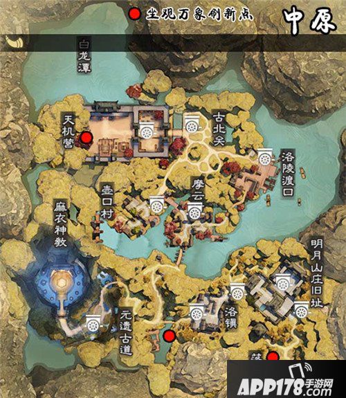 楚留香手游坐观万象坐标大全 坐观万象地点汇总