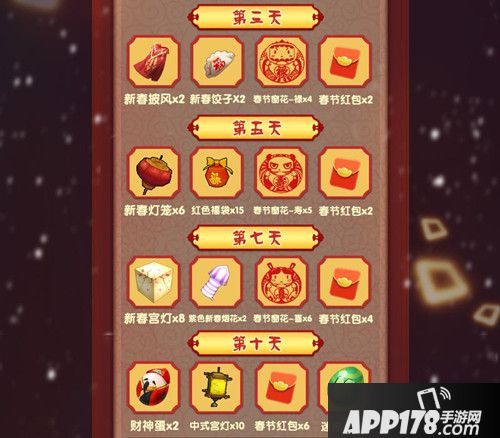 迷你世界寒假系列活动来袭 欢喜过大年