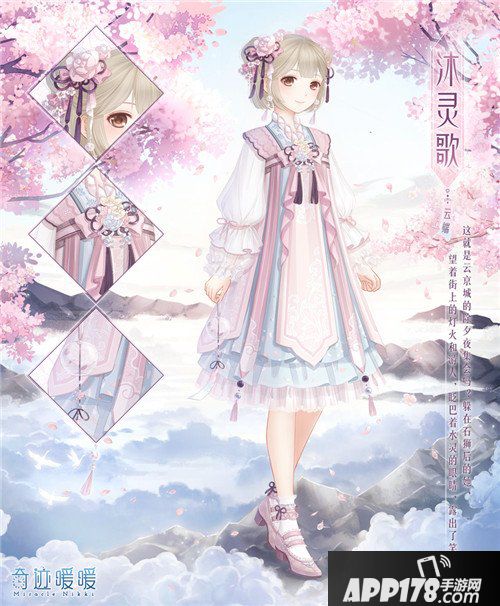 奇迹暖暖千秋一战来袭 山河浮沉战意凌霄