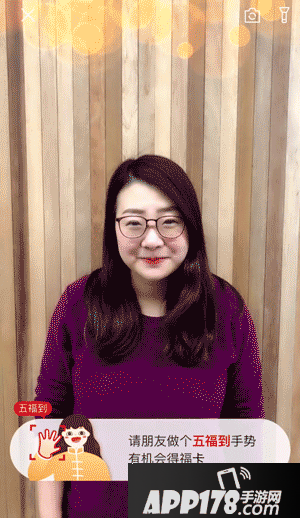 支付宝五福手势怎么做 支付宝五福手势图片大全1