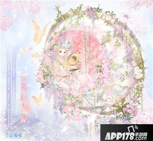 奇迹暖暖新春盛典许愿福袋 福佑岁华