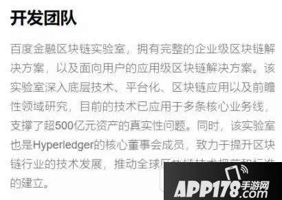 百度莱茨狗怎么购买 百度莱茨狗购买方法大全8