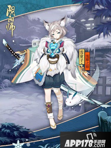 阴阳师体验服2月7日更新维护公告 2018年头像框来袭