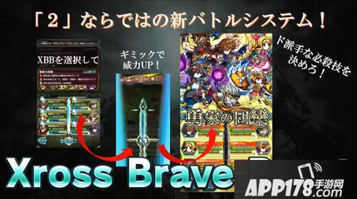 勇者前线续作即将上线