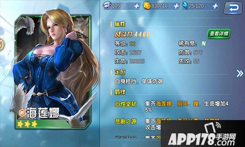 生死格斗5无限格斗家 