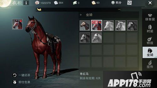 楚留香手游走马山河怎么玩 走马山河玩法攻略