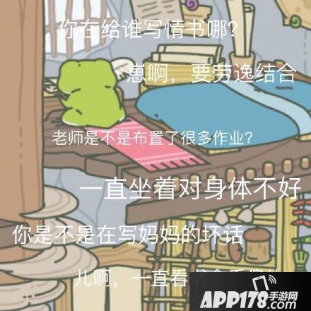 旅行青蛙为什么火