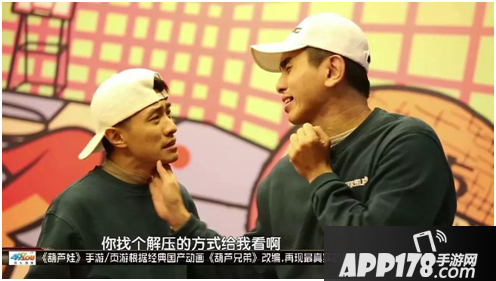 葫芦娃<a href=http://www.app178.com/huodong/ target=_blank class=infotextkey>活动</a> 