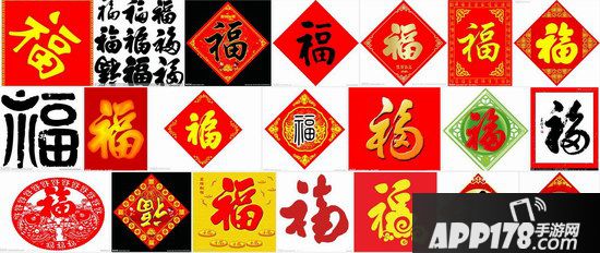 支付宝2018五福卡怎么获得 2018支付宝五福卡获得方法大全3