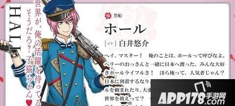 《千铳士》预约破20万 角色介绍第一弹公布