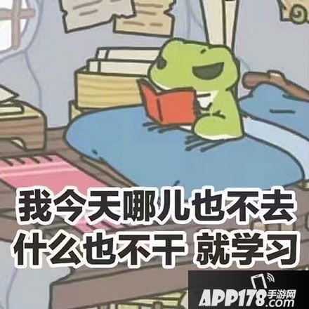 旅行青蛙为什么火