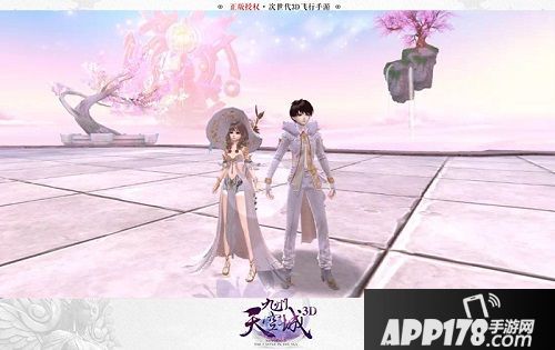 三生有幸遇见你 《九州天空城3D》半年庆典即将开启