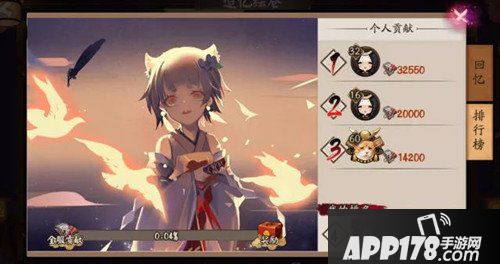 阴阳师全新追忆绘卷活动开启 追忆绘卷活动内容