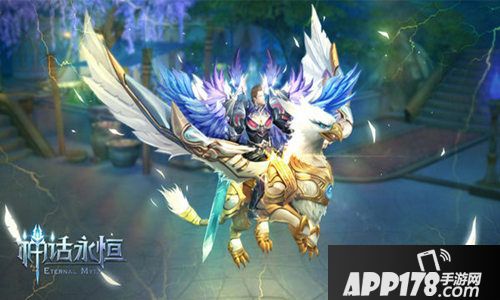 神话永恒下载 