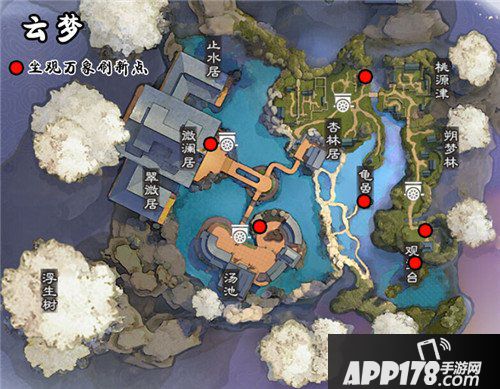 楚留香手游坐观万象坐标大全 坐观万象地点汇总