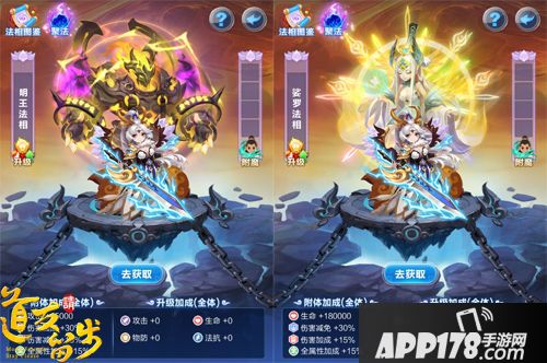 道友请留步玩法 