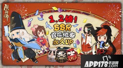 阴阳师新年福利公开 月见之樱皮肤免费领