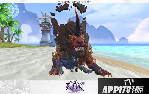 三生有幸遇见你 《九州天空城3D》半年庆典即将开启