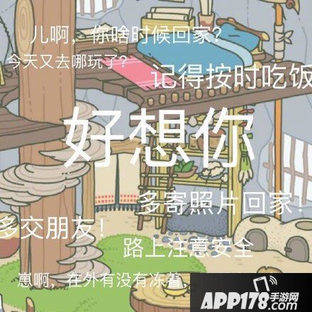 旅行青蛙为什么火