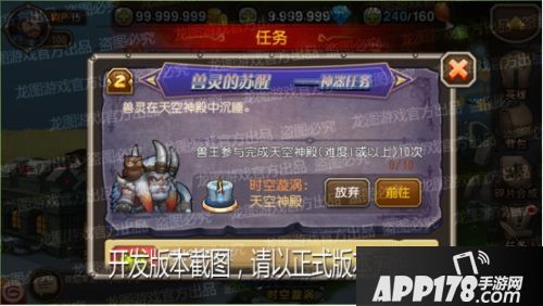 《小冰冰传奇》神器兽王、铁面狂人大块头的大智慧！