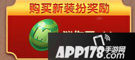 迷你世界寒假系列活动来袭 欢喜过大年