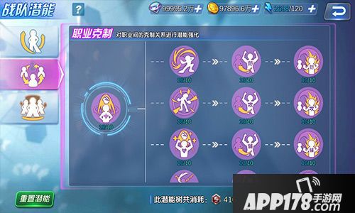 生死格斗5无限潜能 