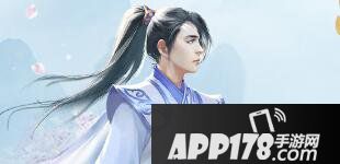 问道手游2月8日维护公告 情人节和春节<a href=http://www.app178.com/huodong/ target=_blank class=infotextkey>活动</a>上线