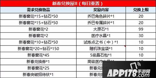 航海王启航新春狂欢活动来袭 汪年大旺全民狂欢