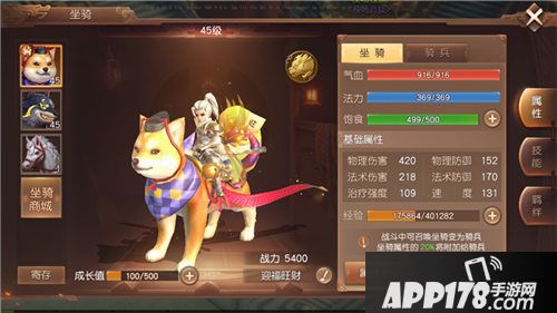 三国如龙传玩法 