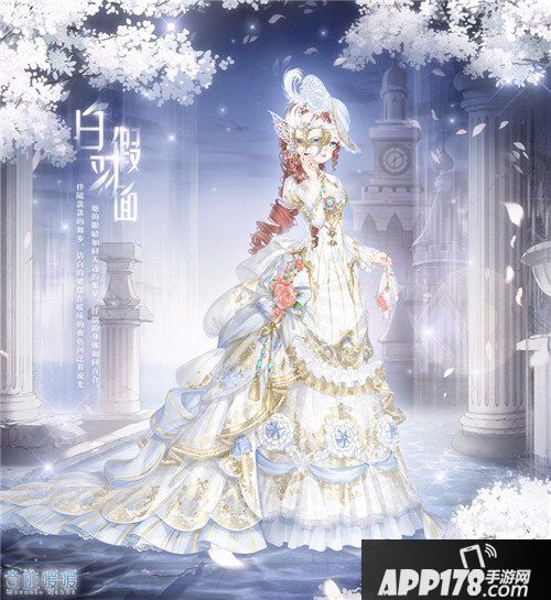 奇迹暖暖梦蝶夜曲 穿梭假面舞会