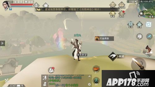 楚留香手游超然怎么获得 超然怎么加