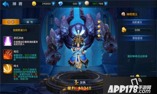 大圣之怒新春版 