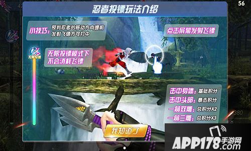 生死格斗5无限玩法