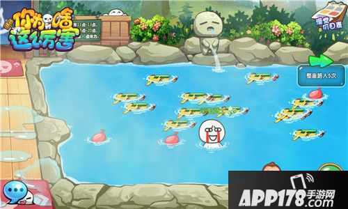 请问你为啥这么厉害玩法 