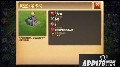 战争与文明版本 