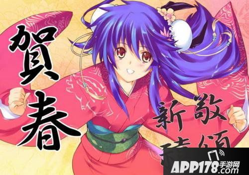 阴阳师新春贺正活动内容 新春贺正活动详解