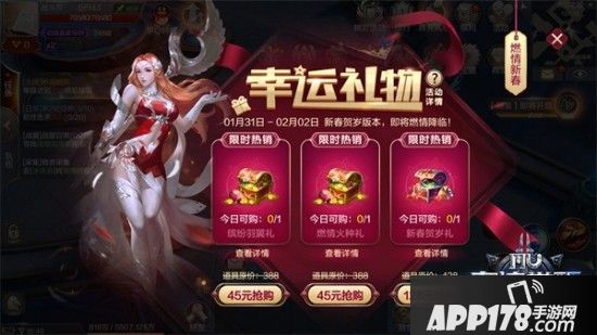 《奇迹MU：觉醒》七阶橙色时装赏析 女神之圣佑