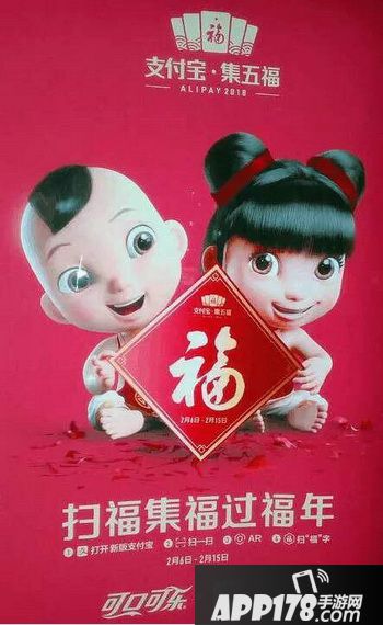 2018支付宝敬业福好弄吗 2018支付宝敬业福获得概率大吗