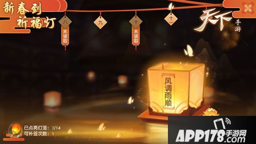 天下上万千福利