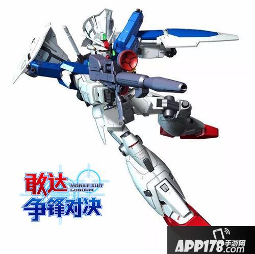 敢达争锋对决下载