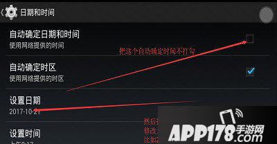 迷你世界怎么卡皮肤 迷你世界卡皮肤方法