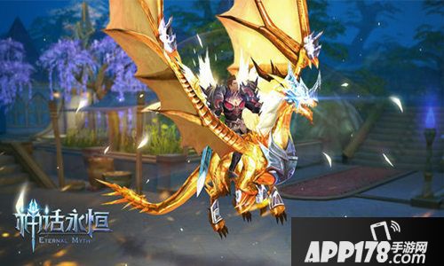 神话永恒玩法