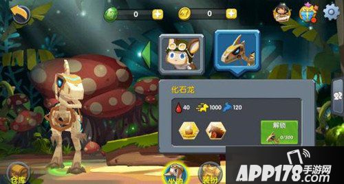 迷你世界化石龙蛋怎么孵化 迷你世界化石龙蛋孵化方法