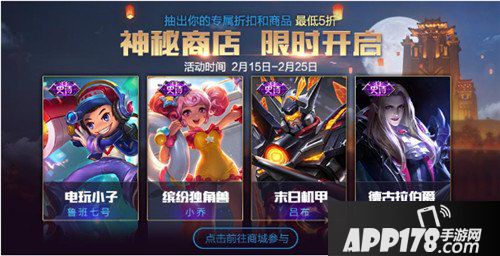 王者荣耀春节活动汇总 王者荣耀春节活动有哪些